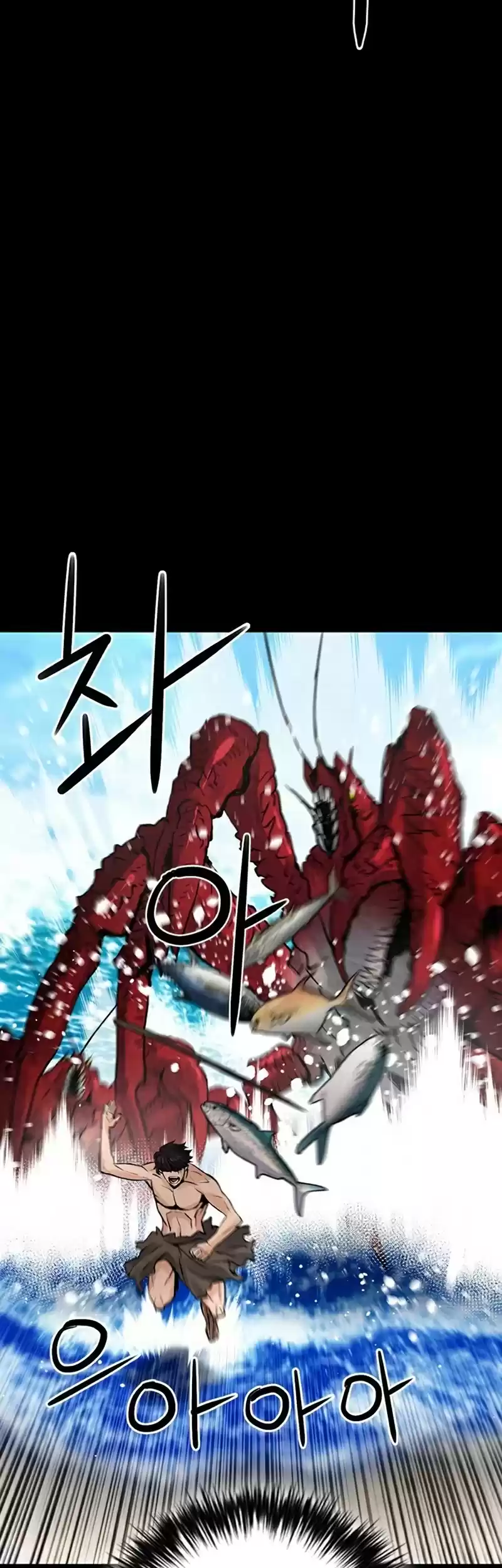 Seoul Station Druid Chapter 38