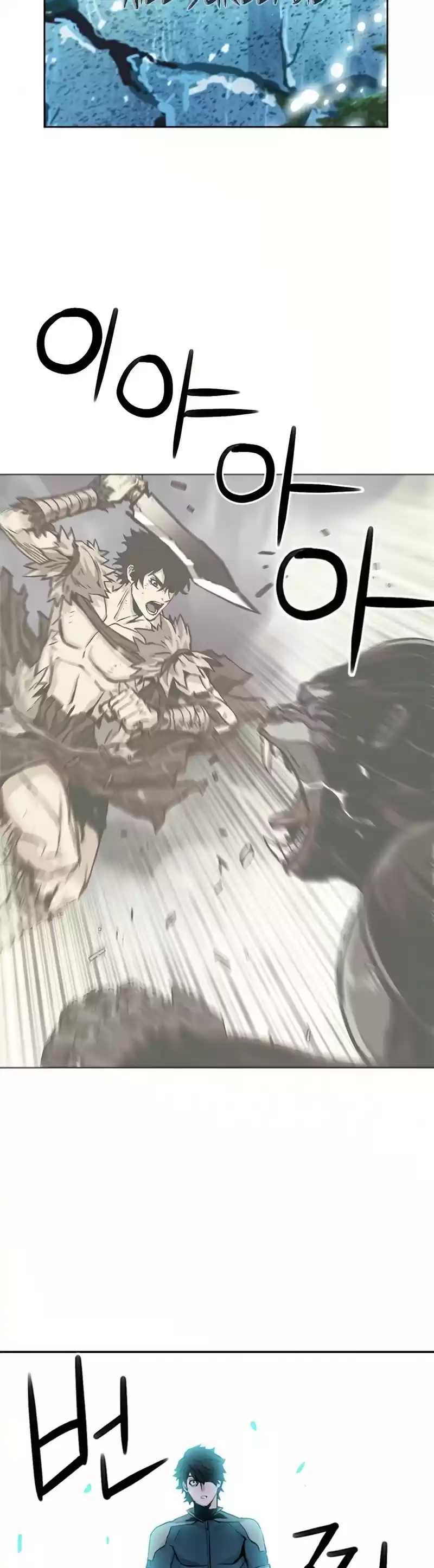 Seoul Station Druid Chapter 38