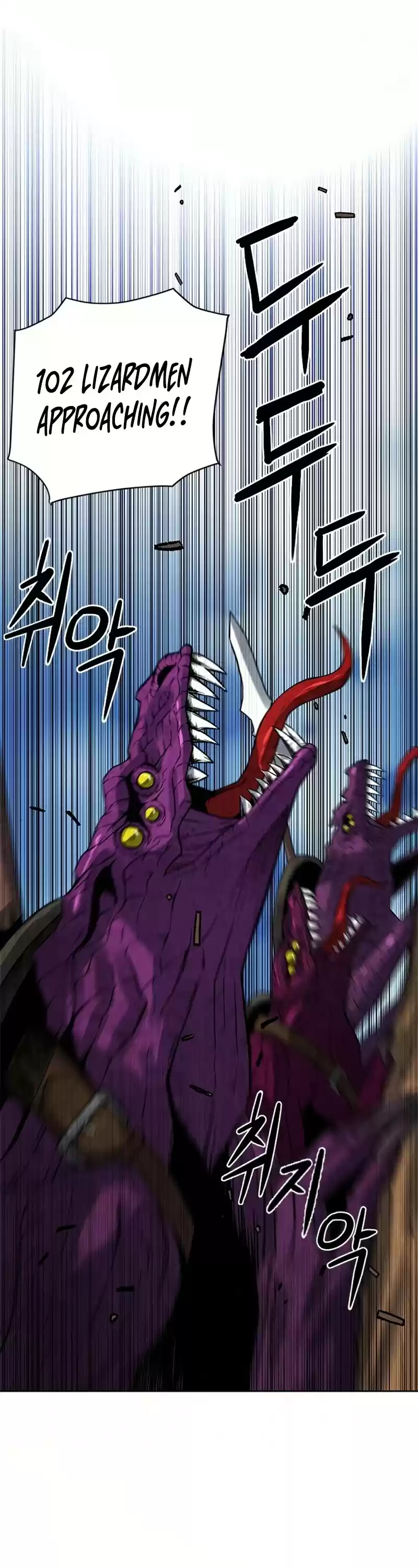 Seoul Station Druid Chapter 39