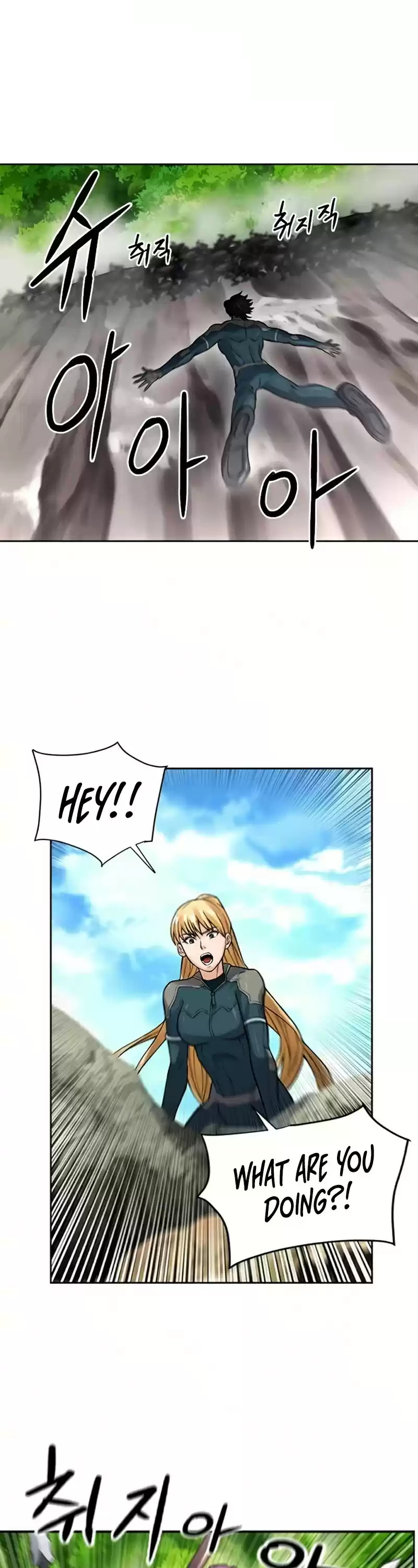 Seoul Station Druid Chapter 39