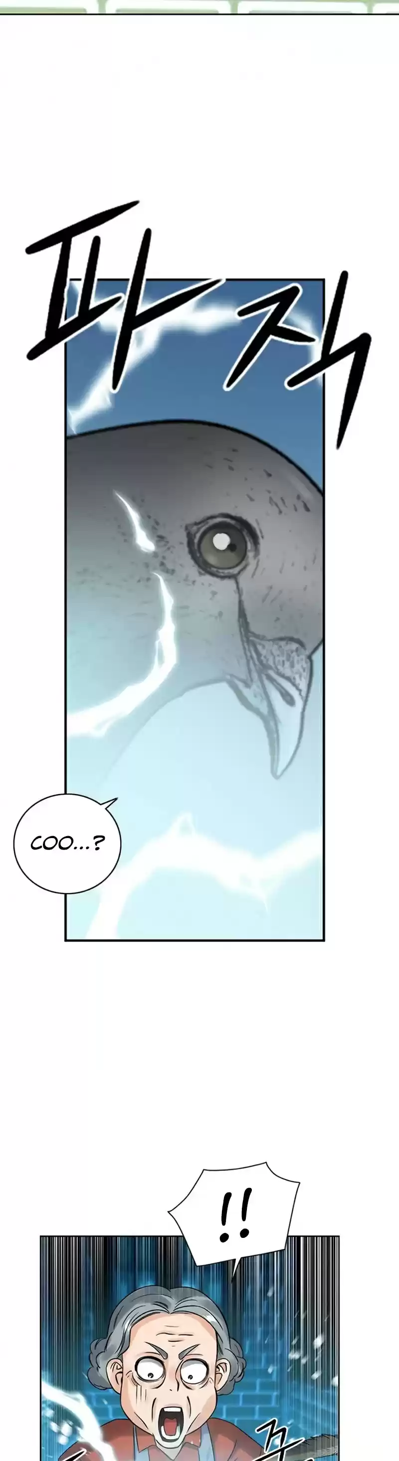 Seoul Station Druid Chapter 39