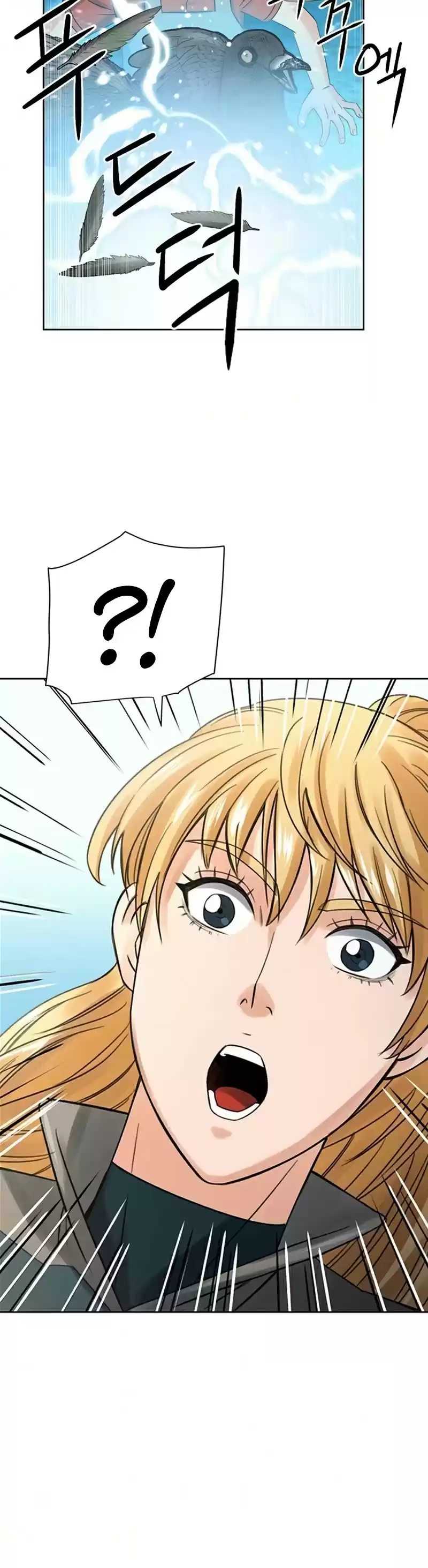 Seoul Station Druid Chapter 39