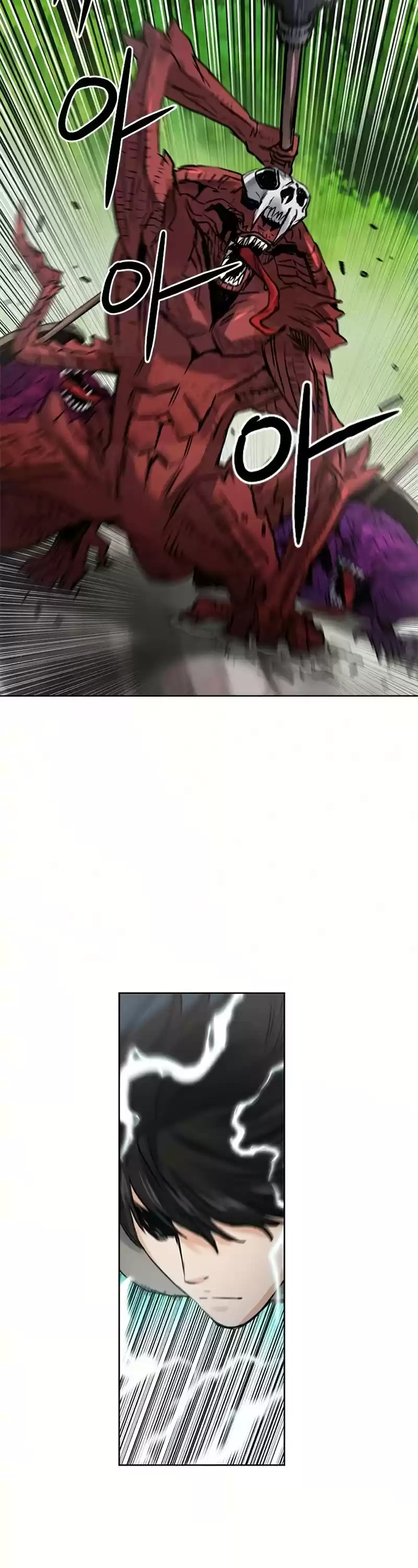 Seoul Station Druid Chapter 39