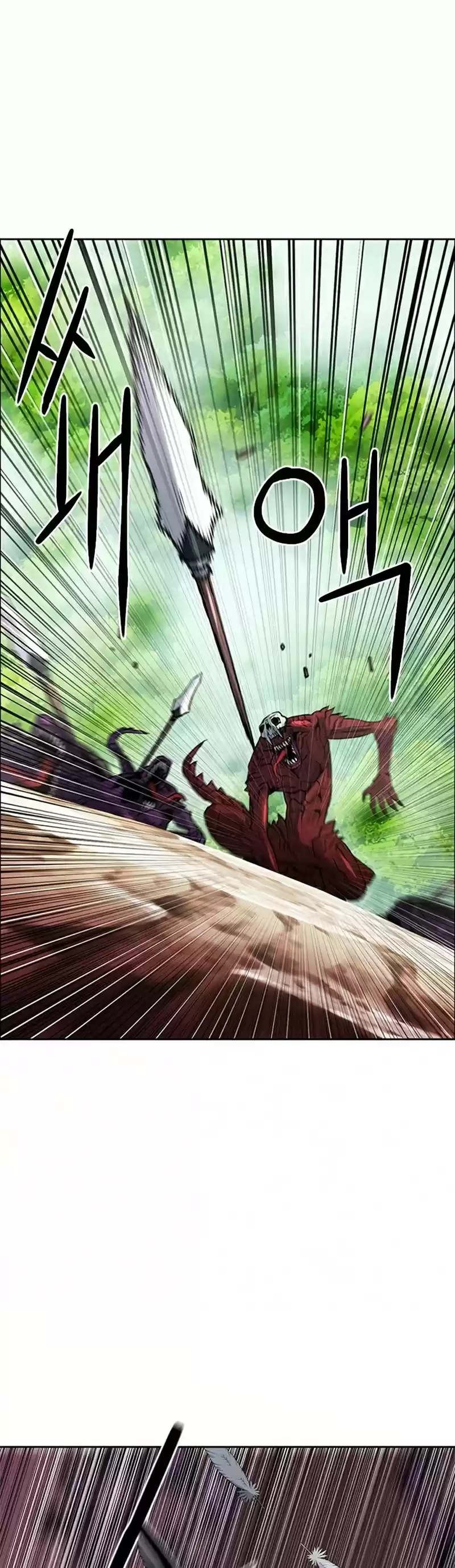 Seoul Station Druid Chapter 39