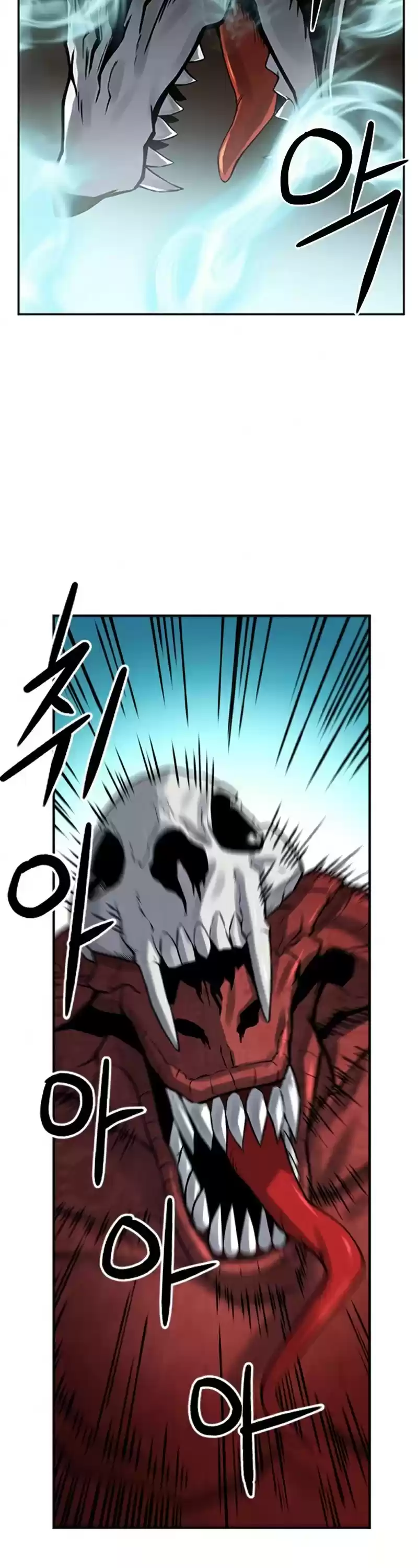 Seoul Station Druid Chapter 39