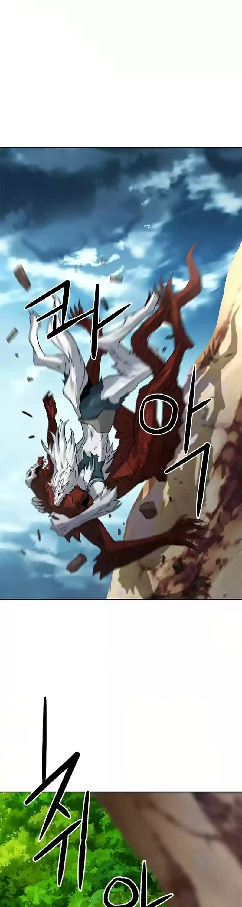 Seoul Station Druid Chapter 39