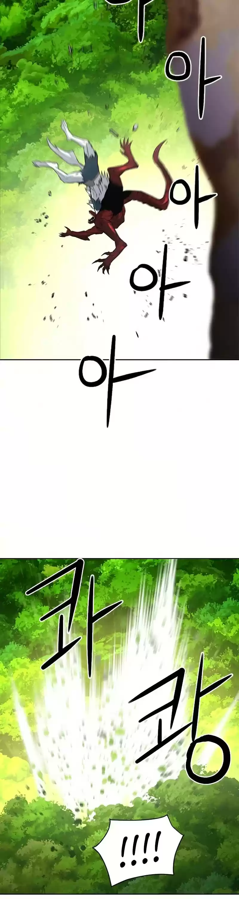 Seoul Station Druid Chapter 39