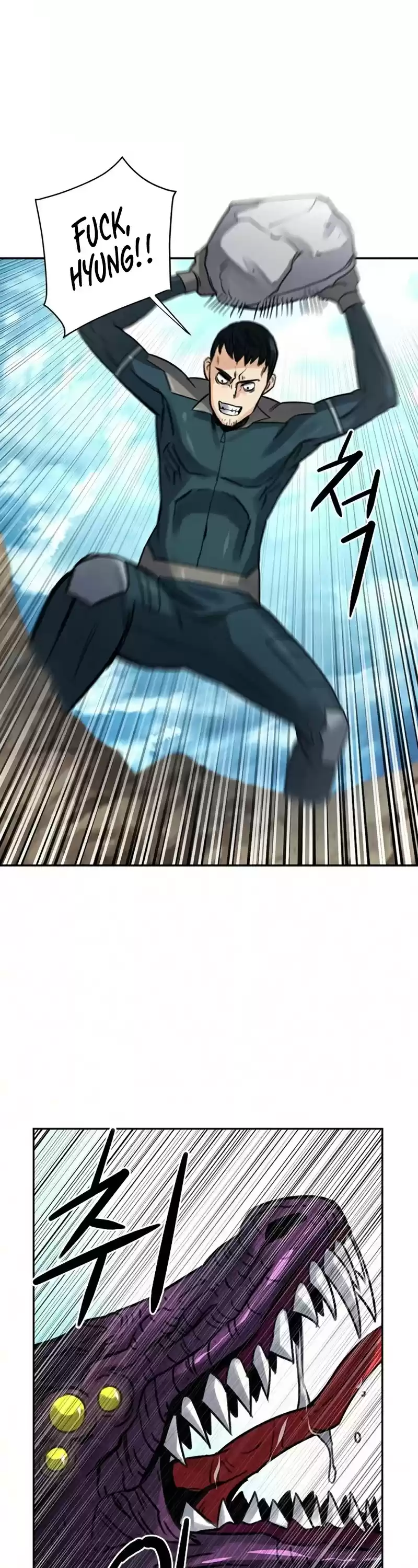 Seoul Station Druid Chapter 39