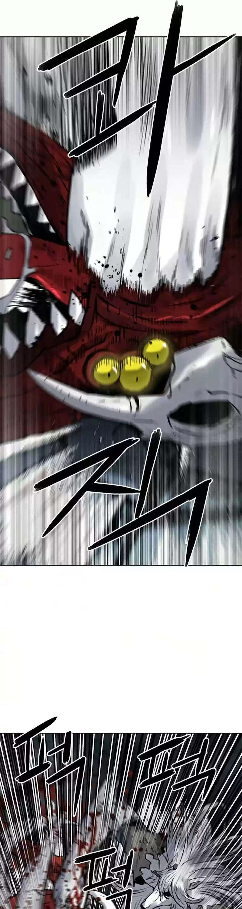 Seoul Station Druid Chapter 39