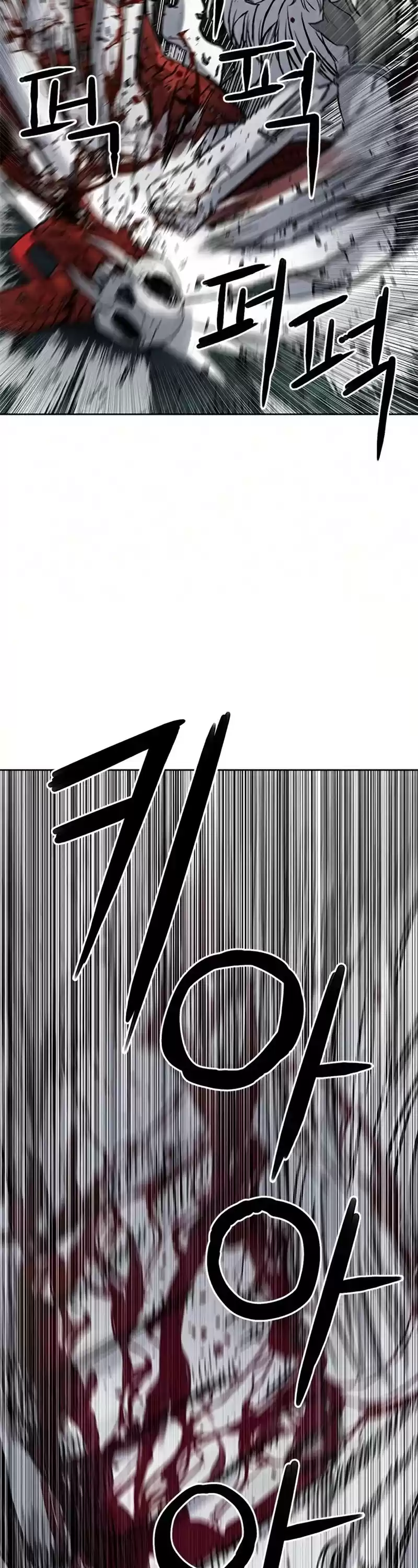 Seoul Station Druid Chapter 39