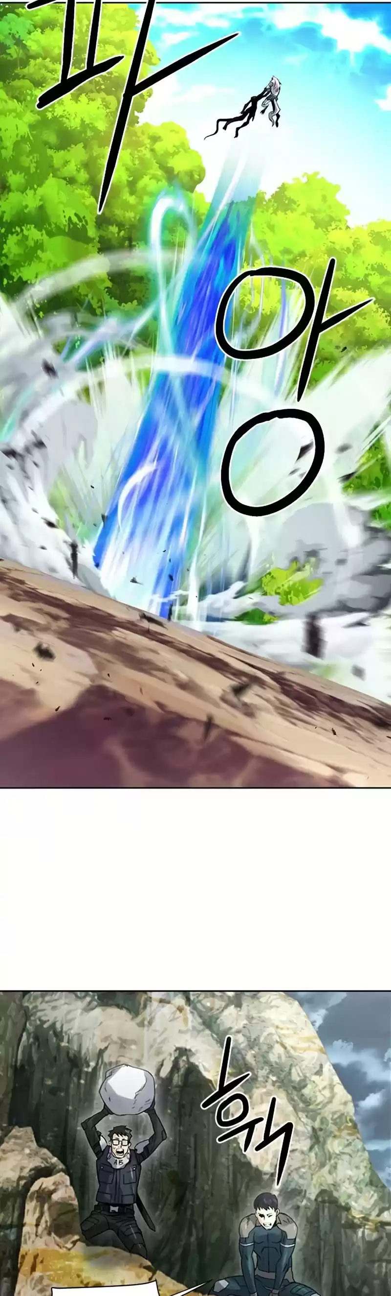 Seoul Station Druid Chapter 39