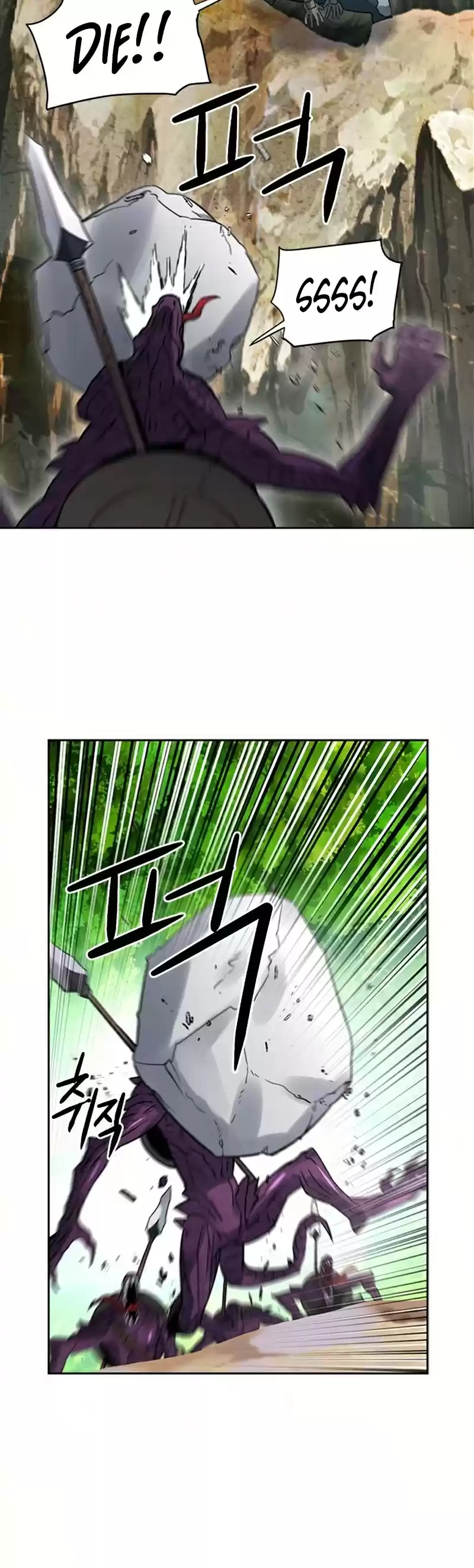 Seoul Station Druid Chapter 39