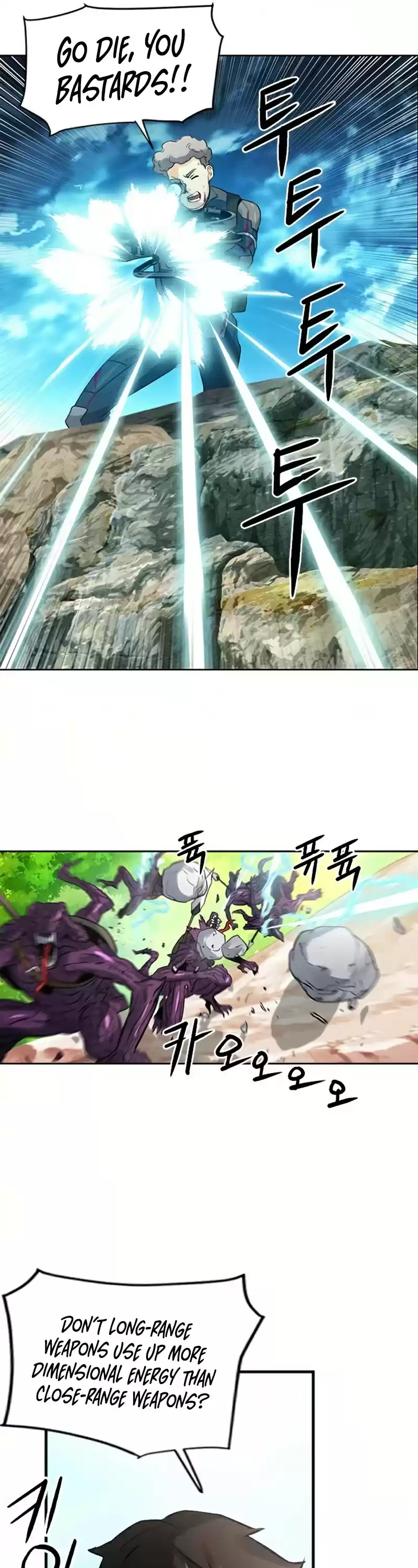 Seoul Station Druid Chapter 39