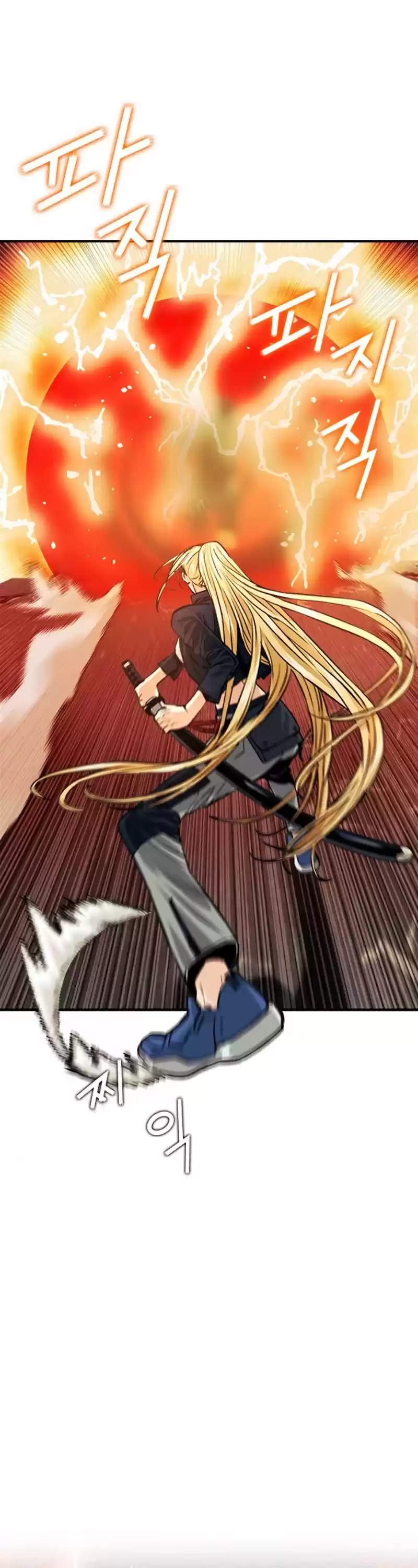 Seoul Station Druid Chapter 4