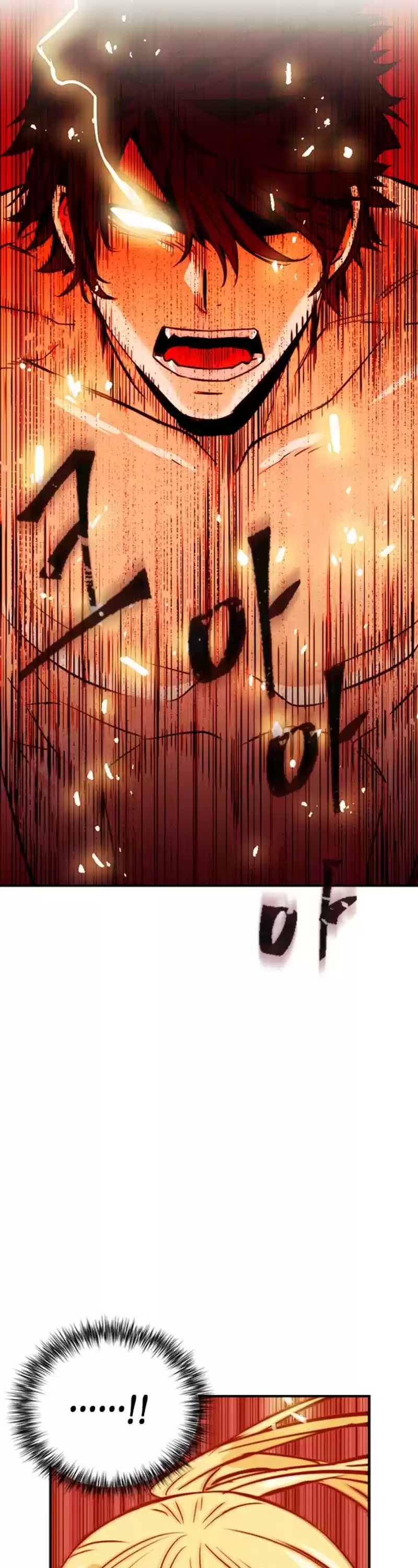 Seoul Station Druid Chapter 4