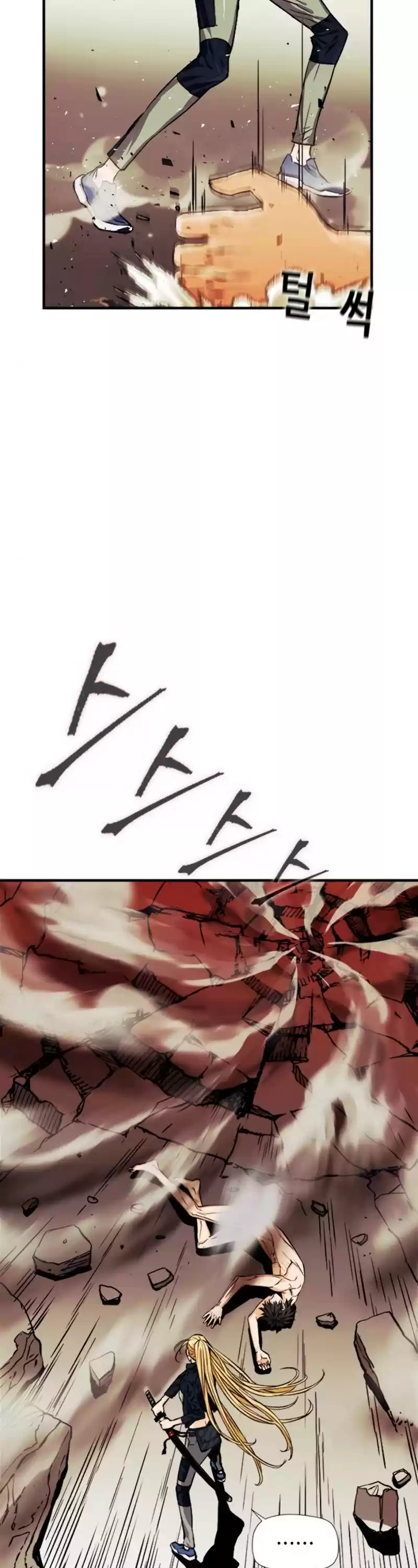 Seoul Station Druid Chapter 4