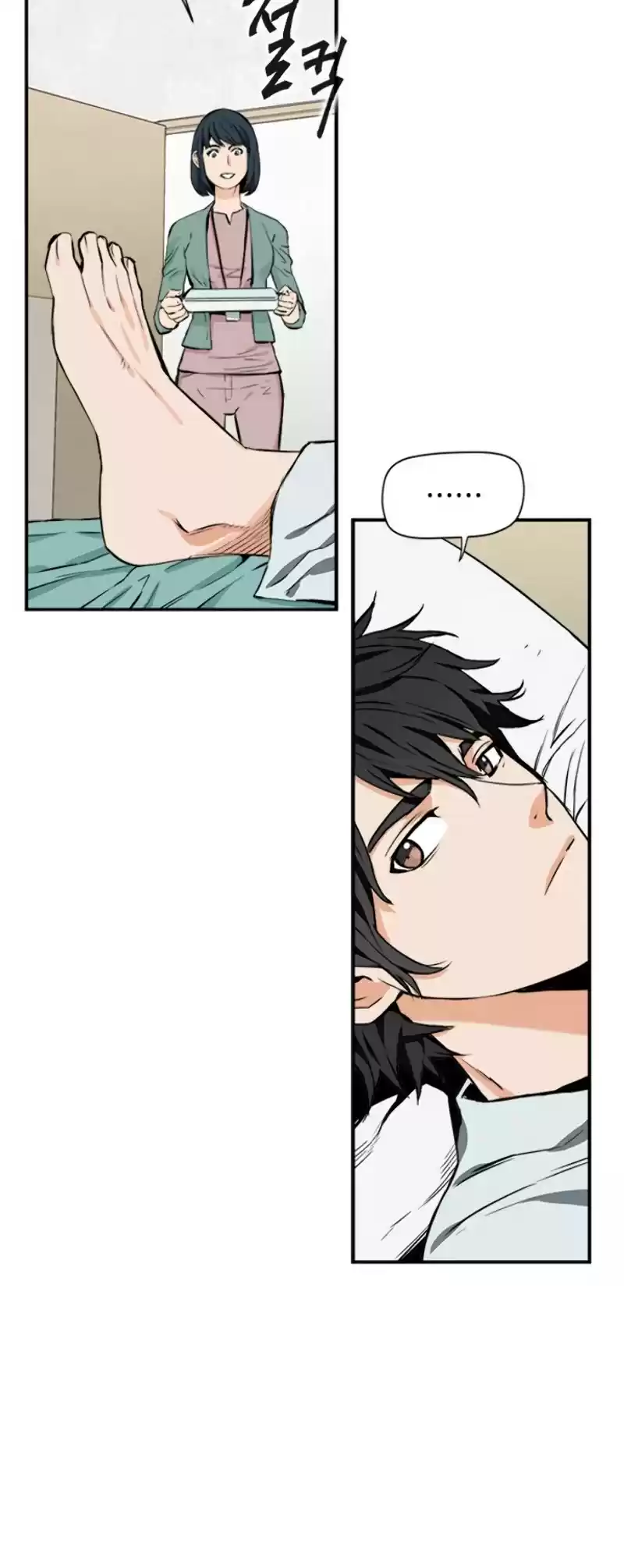 Seoul Station Druid Chapter 4