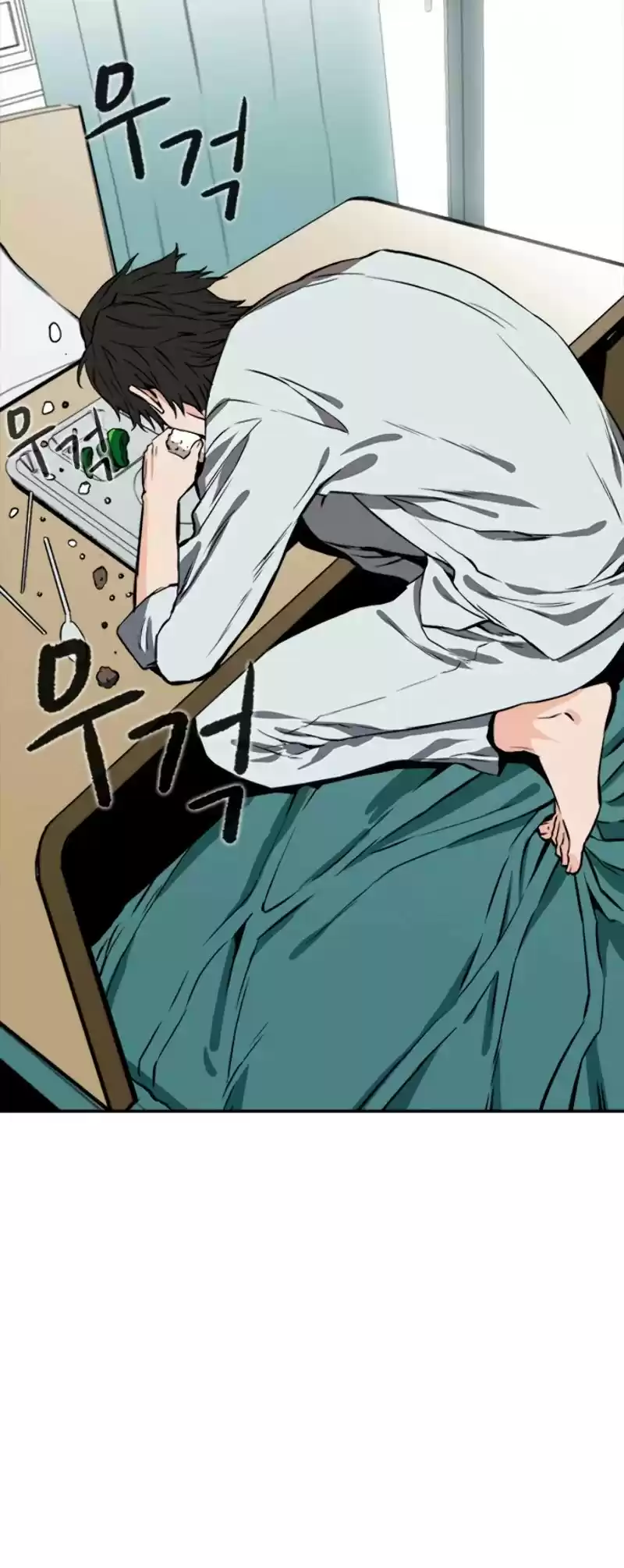 Seoul Station Druid Chapter 4