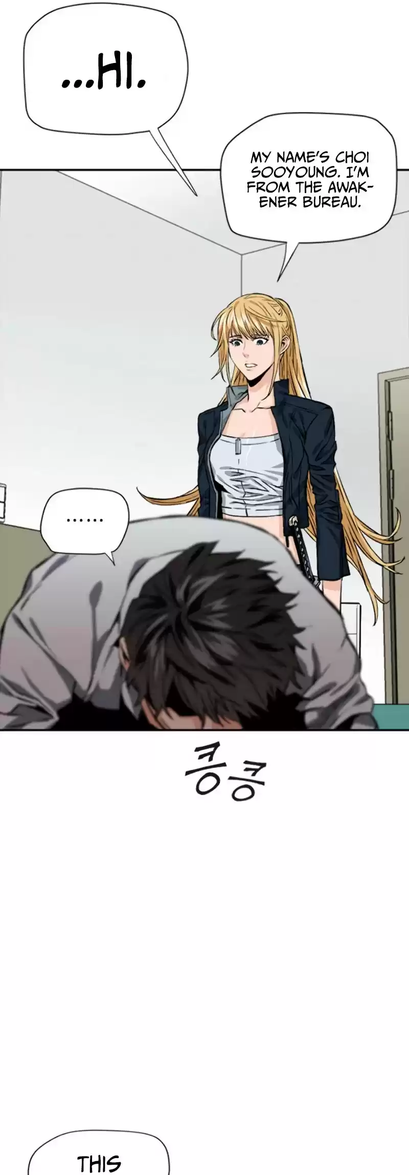 Seoul Station Druid Chapter 4