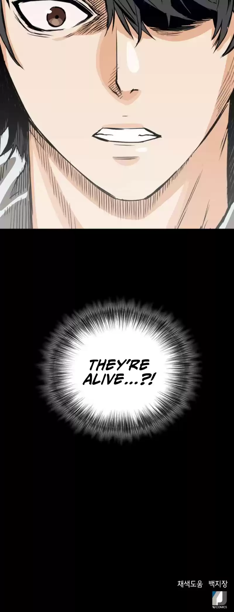 Seoul Station Druid Chapter 4