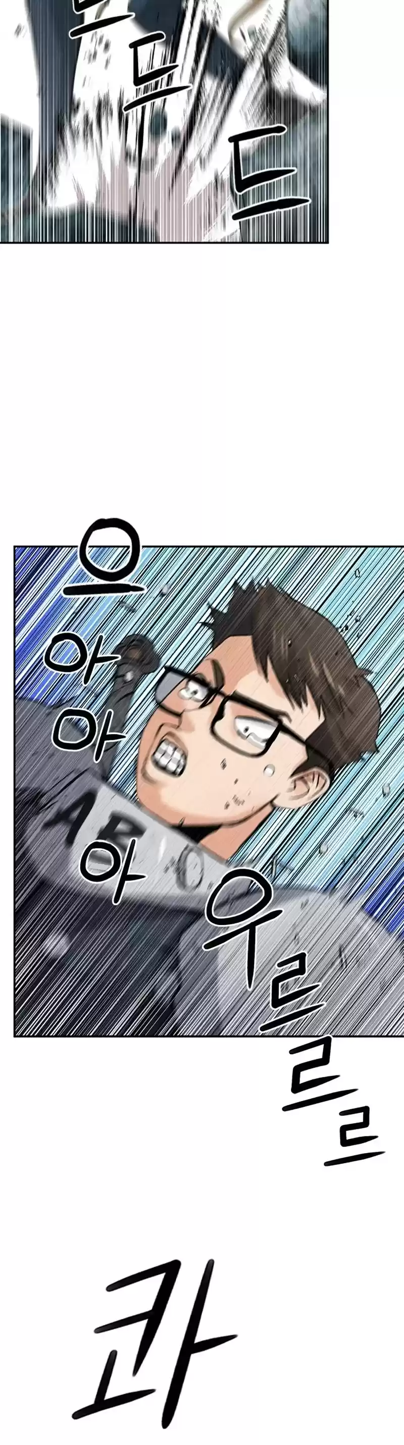 Seoul Station Druid Chapter 40