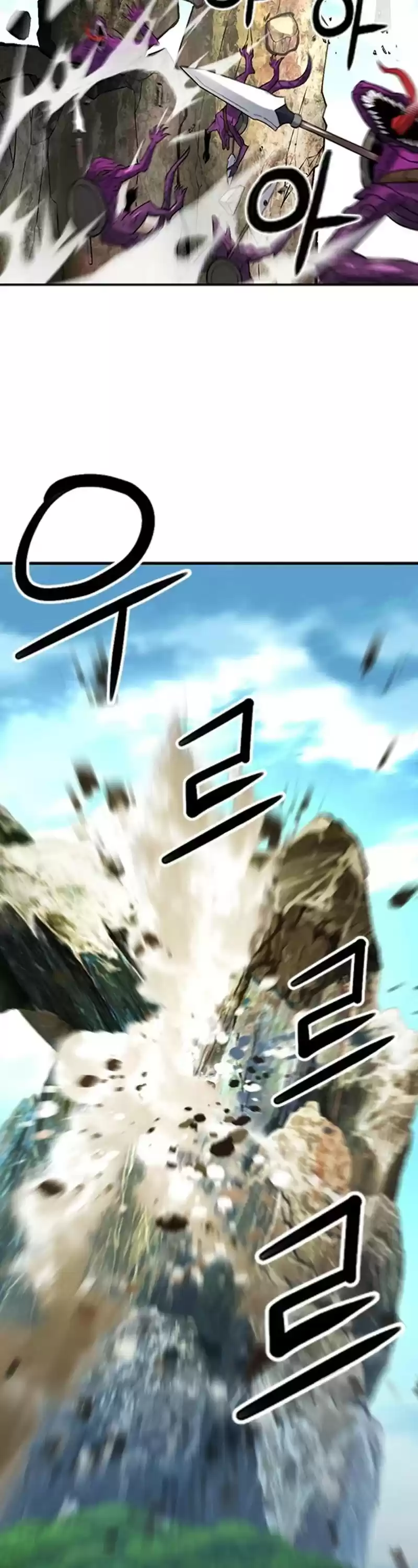 Seoul Station Druid Chapter 40