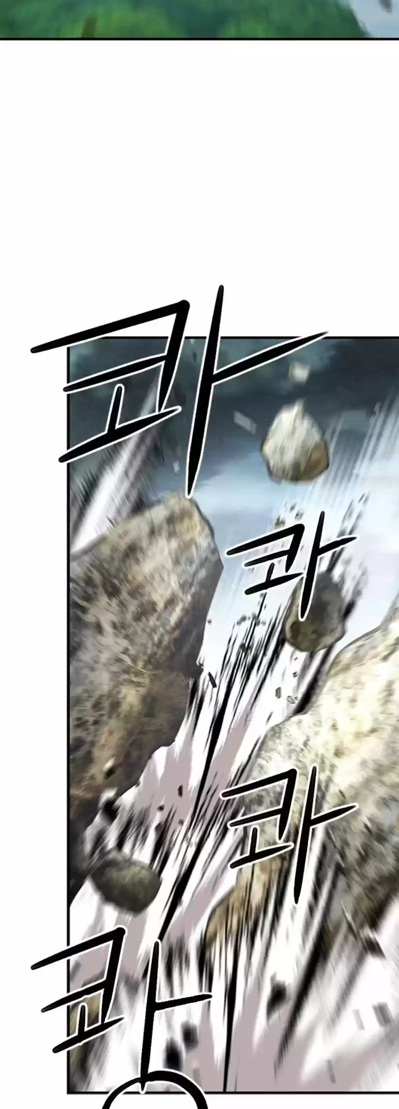 Seoul Station Druid Chapter 40