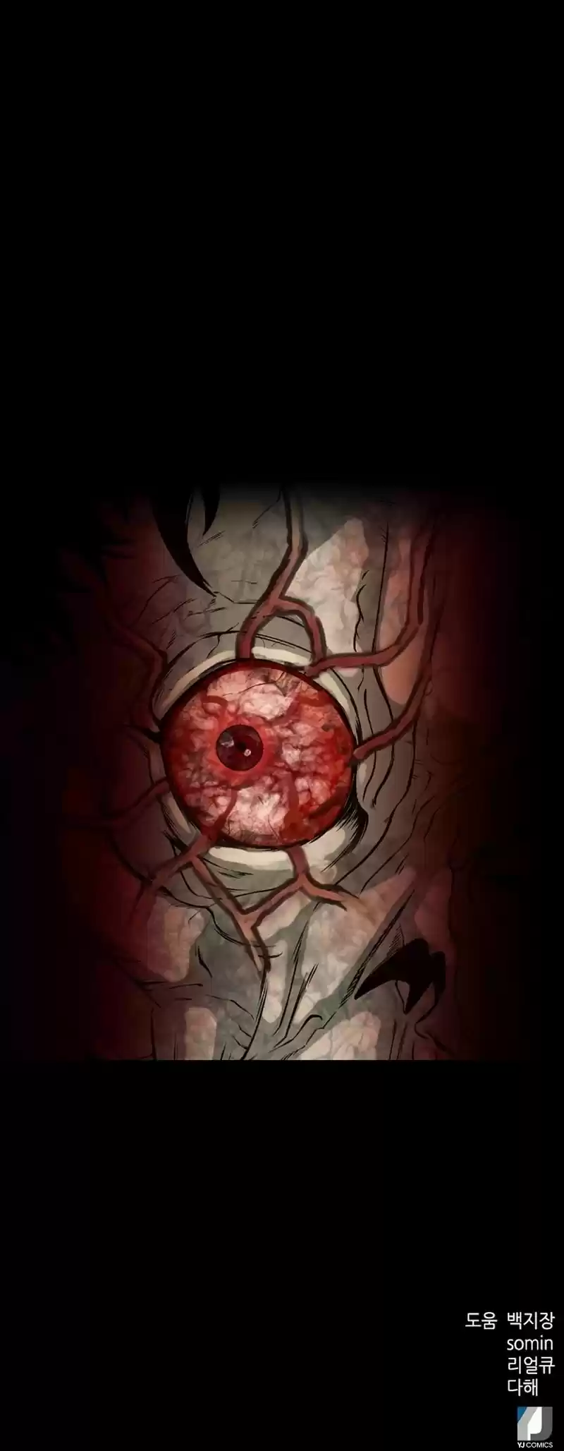 Seoul Station Druid Chapter 40