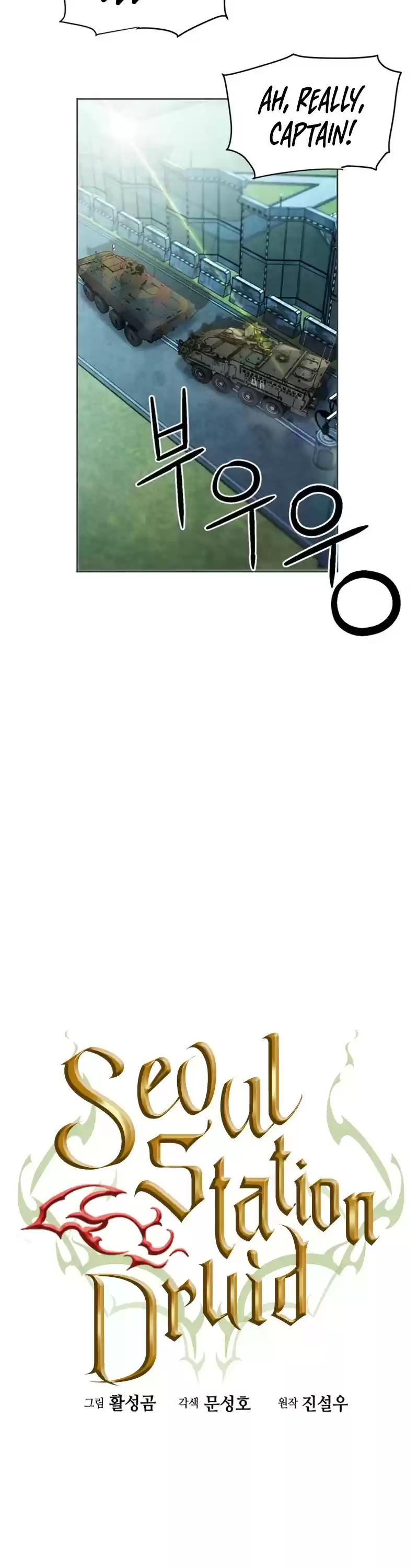 Seoul Station Druid Chapter 41