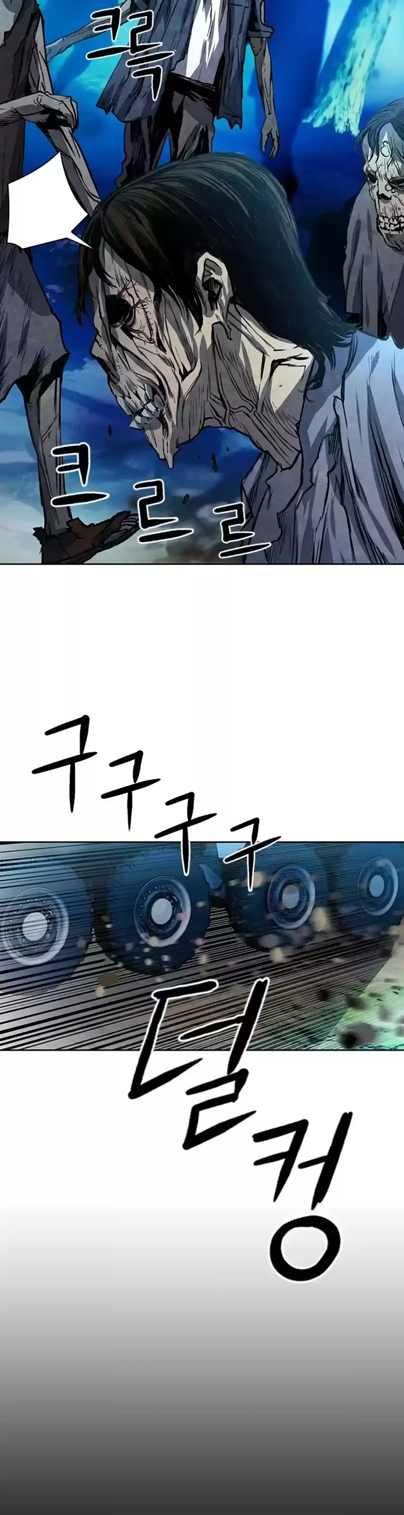 Seoul Station Druid Chapter 41