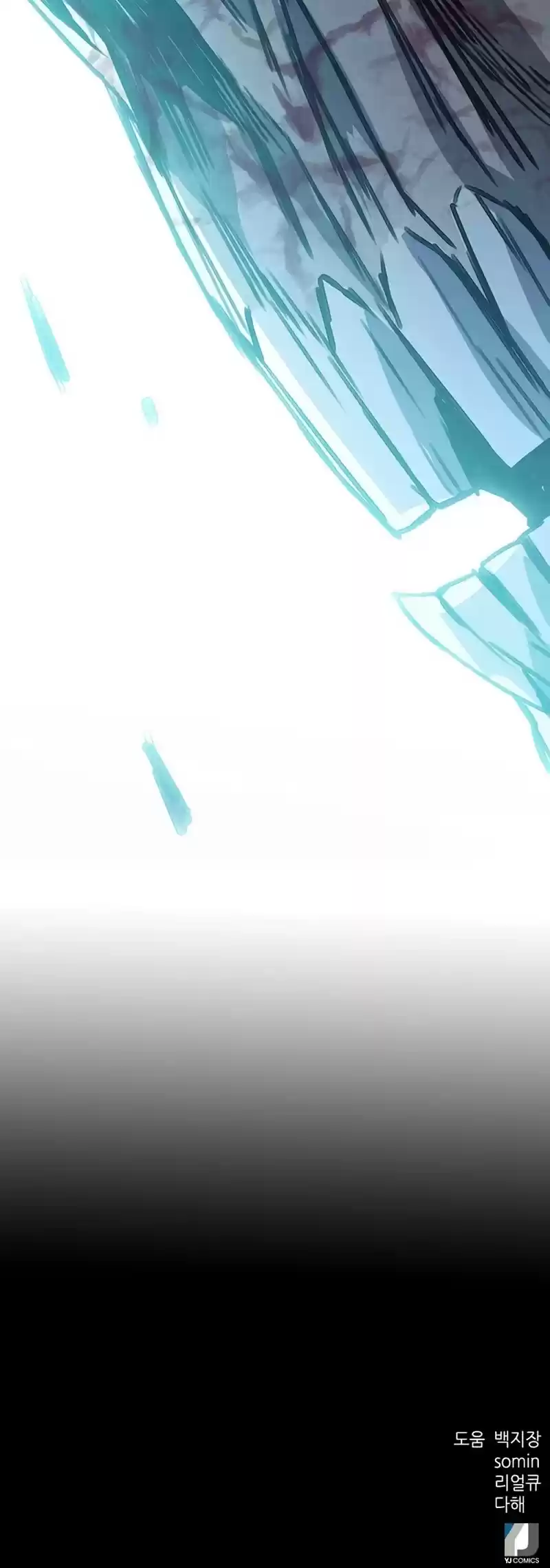 Seoul Station Druid Chapter 41