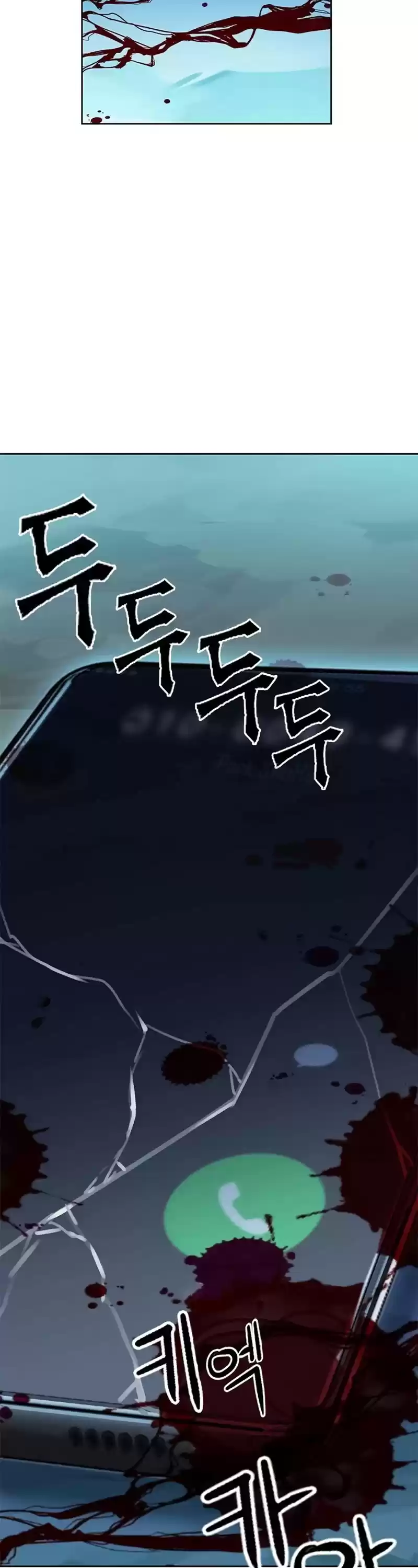 Seoul Station Druid Chapter 42