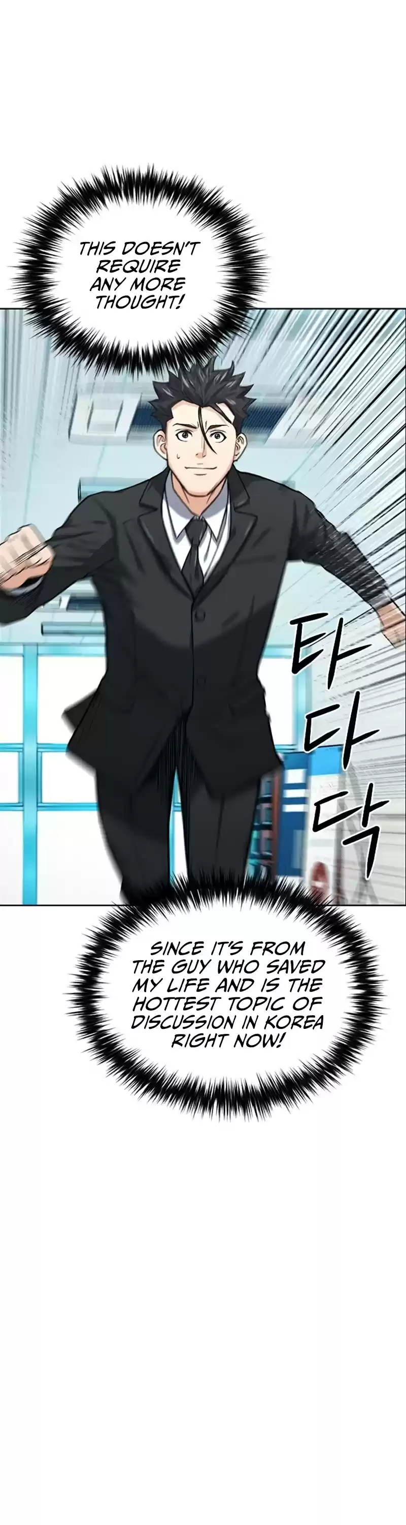 Seoul Station Druid Chapter 42