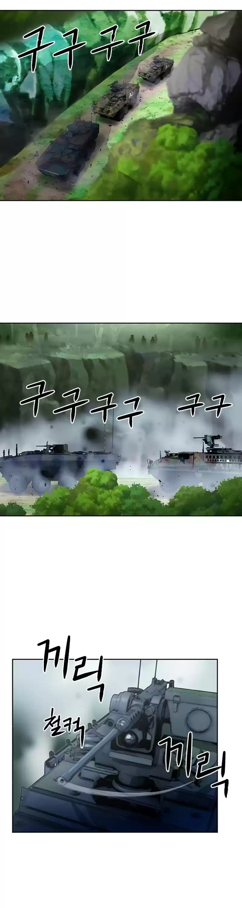 Seoul Station Druid Chapter 42