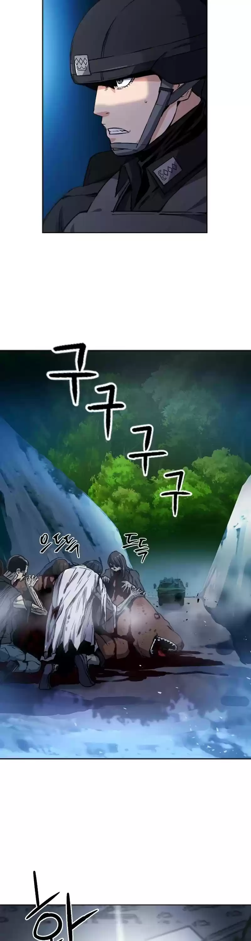 Seoul Station Druid Chapter 42