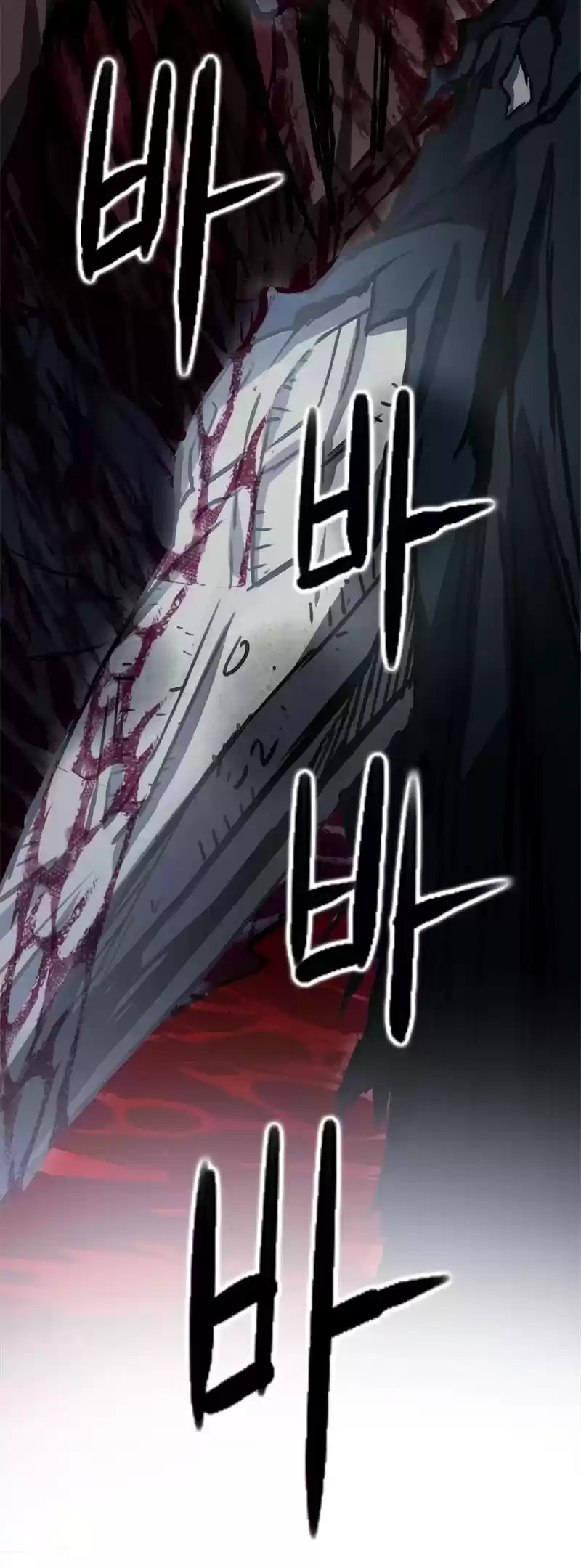 Seoul Station Druid Chapter 42