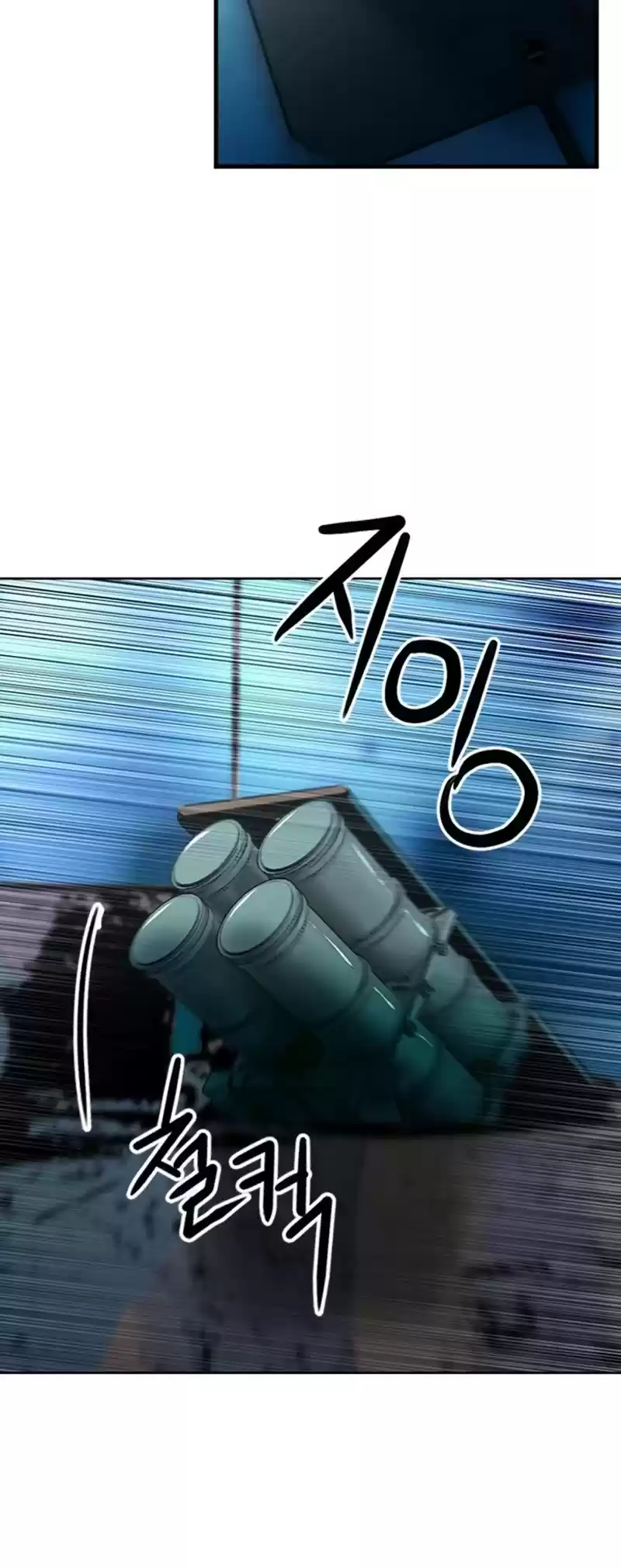 Seoul Station Druid Chapter 42