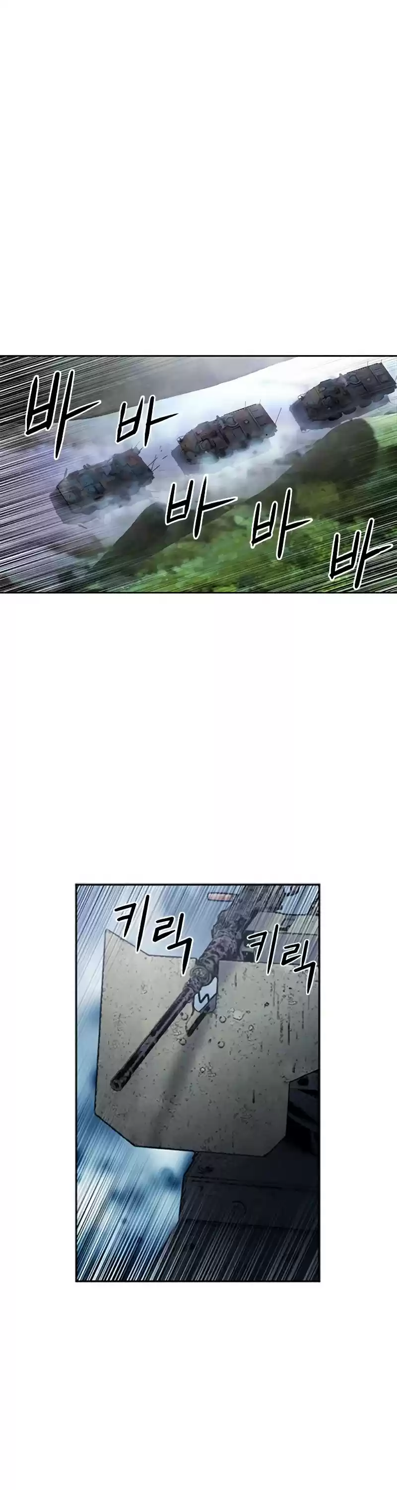 Seoul Station Druid Chapter 43