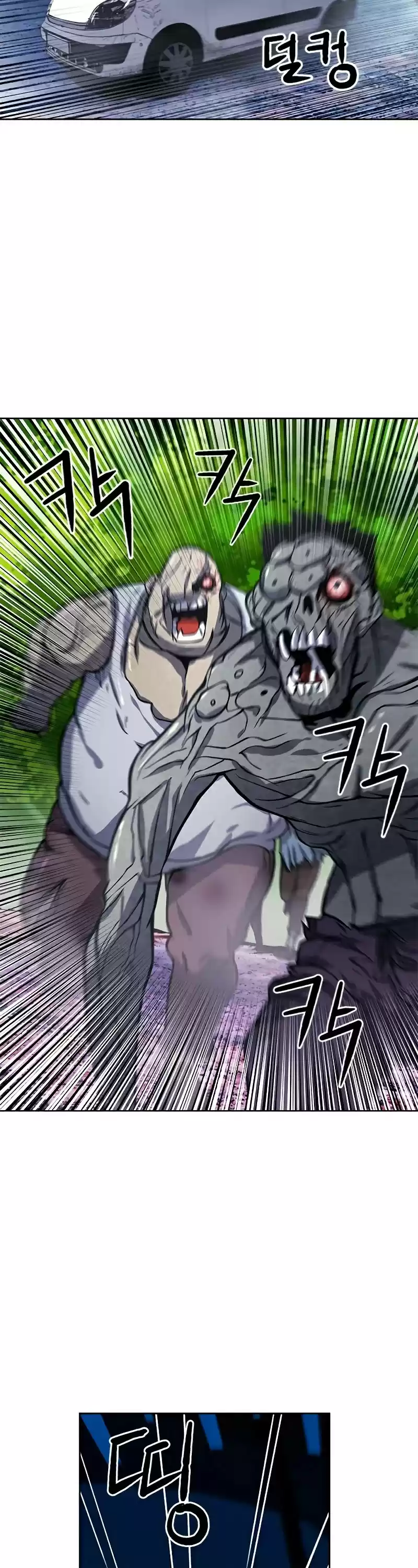 Seoul Station Druid Chapter 43