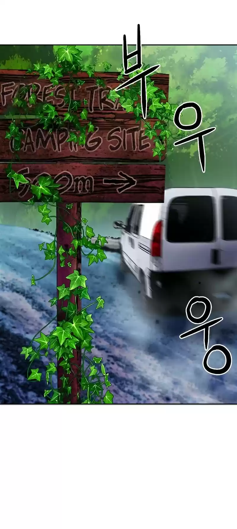 Seoul Station Druid Chapter 43