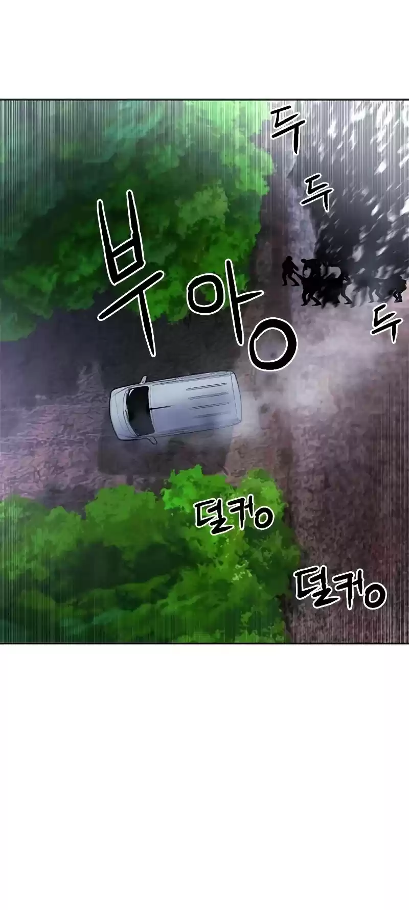 Seoul Station Druid Chapter 43