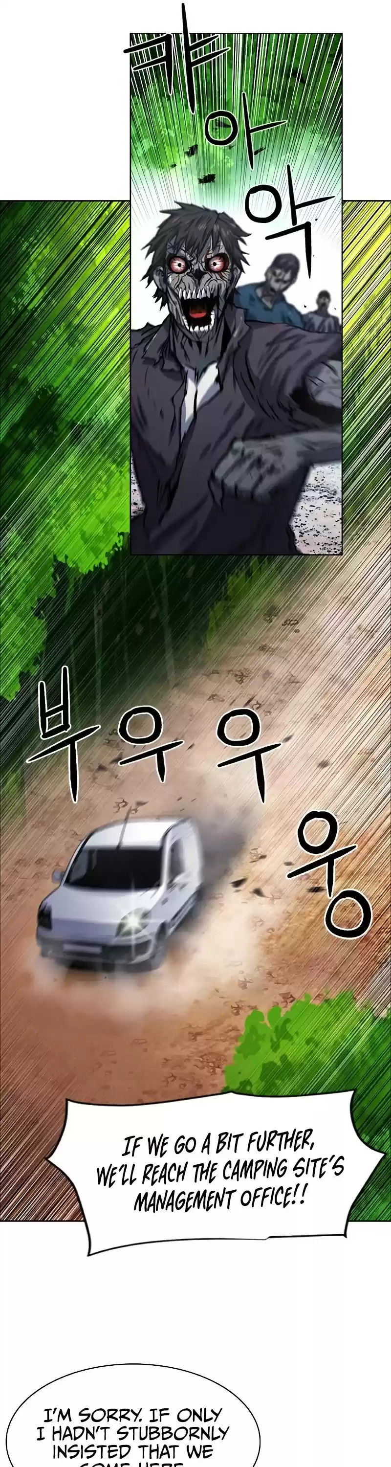 Seoul Station Druid Chapter 43