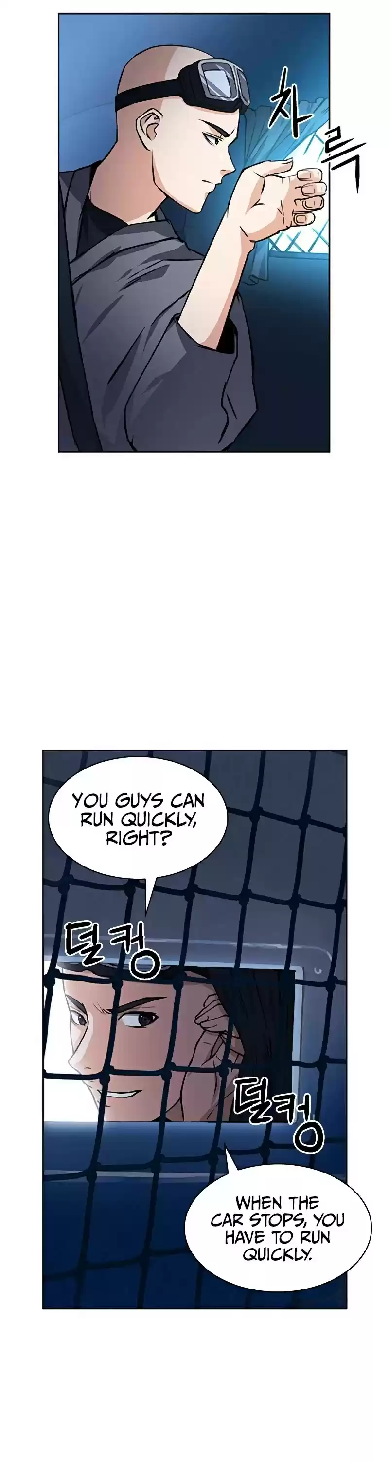 Seoul Station Druid Chapter 43