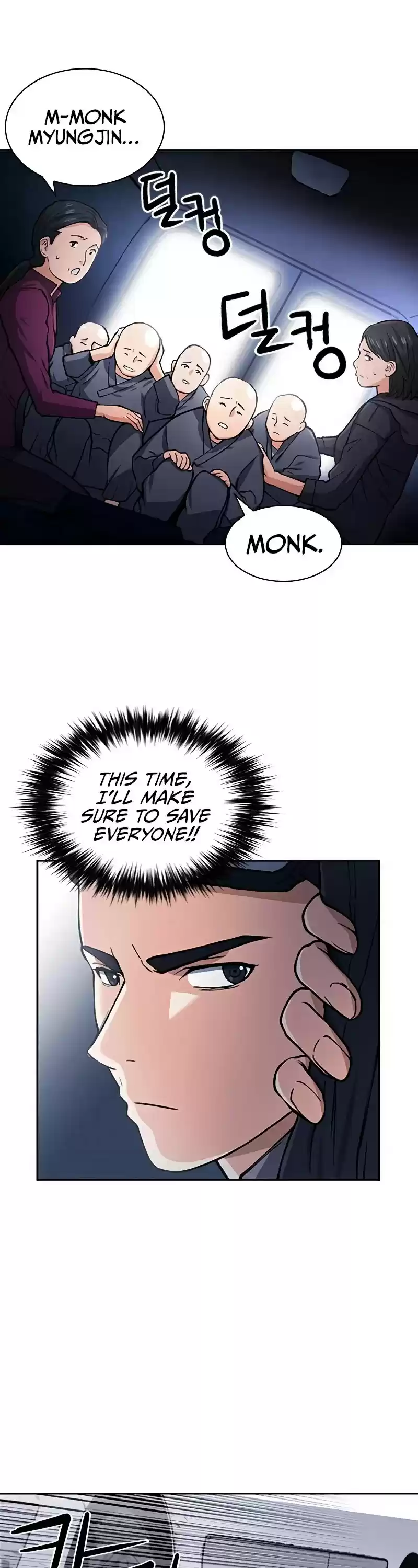 Seoul Station Druid Chapter 43