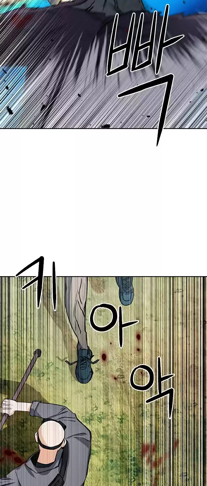 Seoul Station Druid Chapter 43