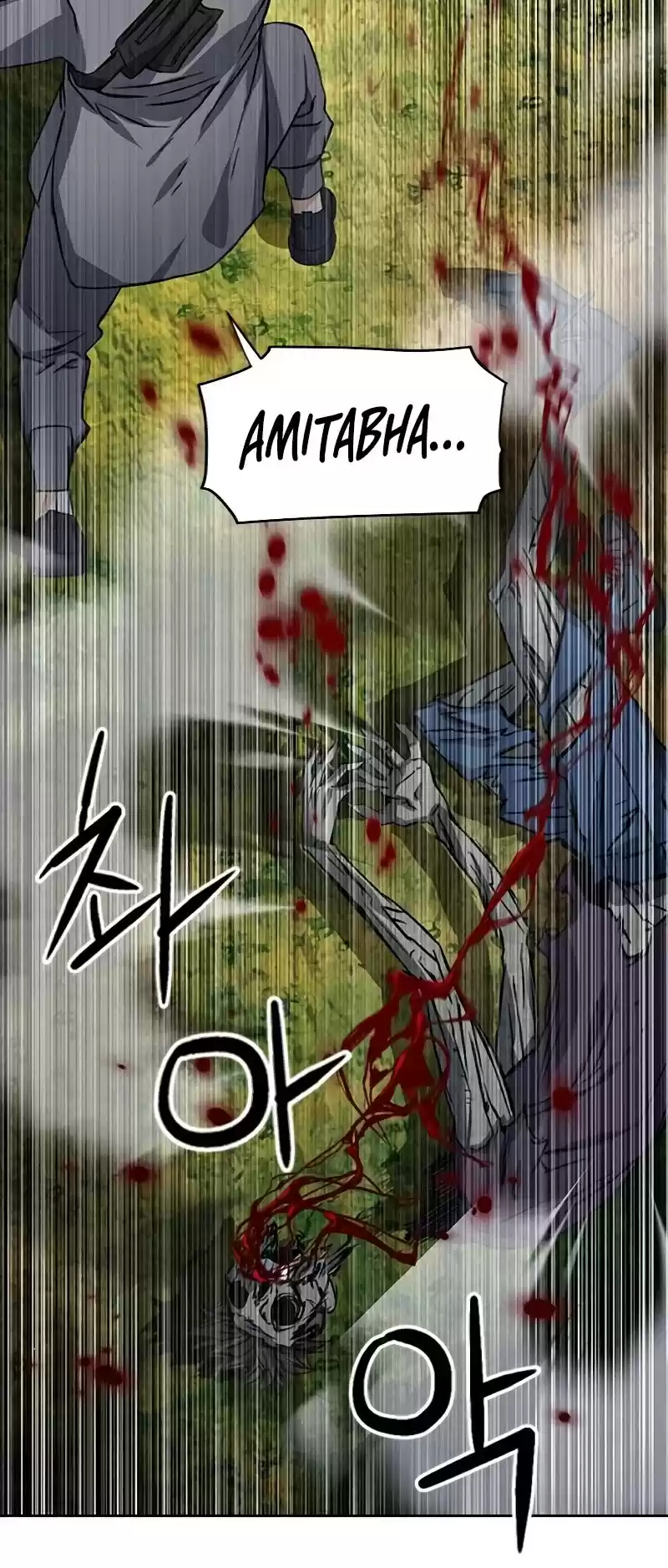 Seoul Station Druid Chapter 43