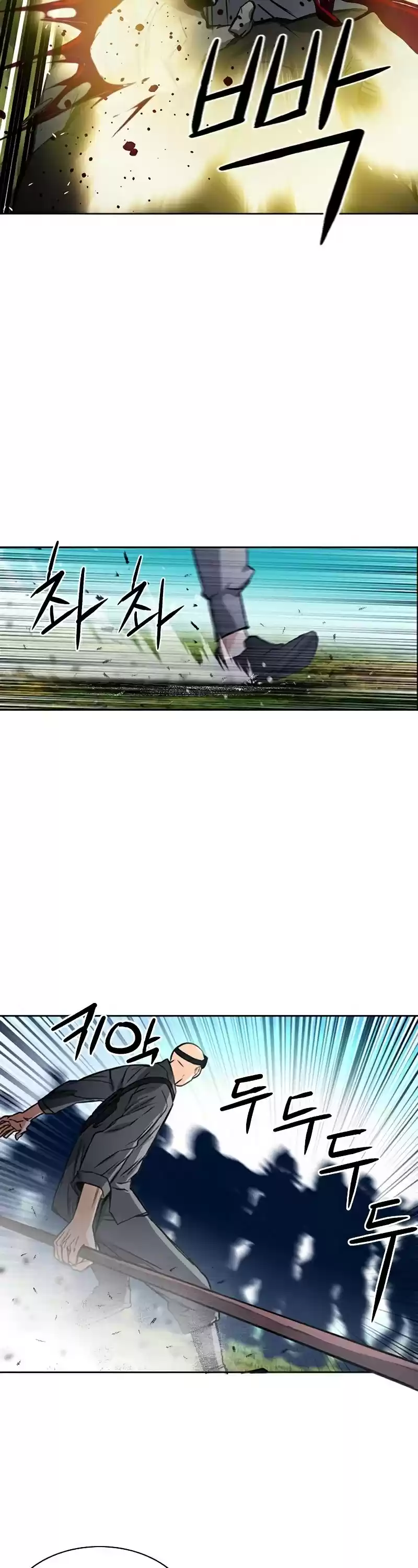 Seoul Station Druid Chapter 43