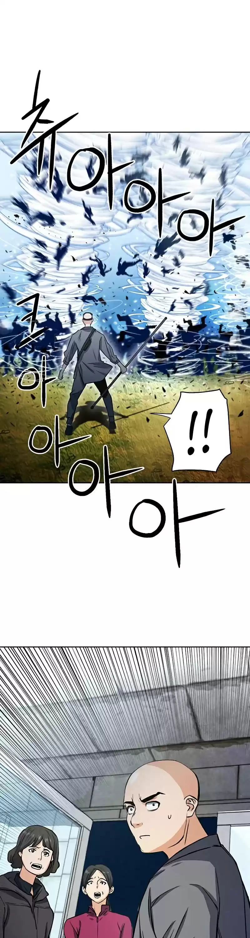 Seoul Station Druid Chapter 43