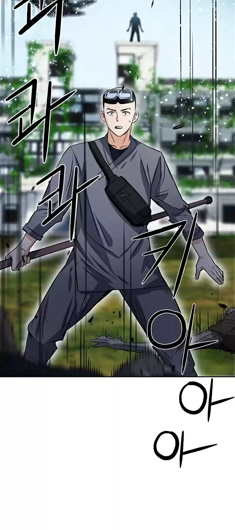 Seoul Station Druid Chapter 43