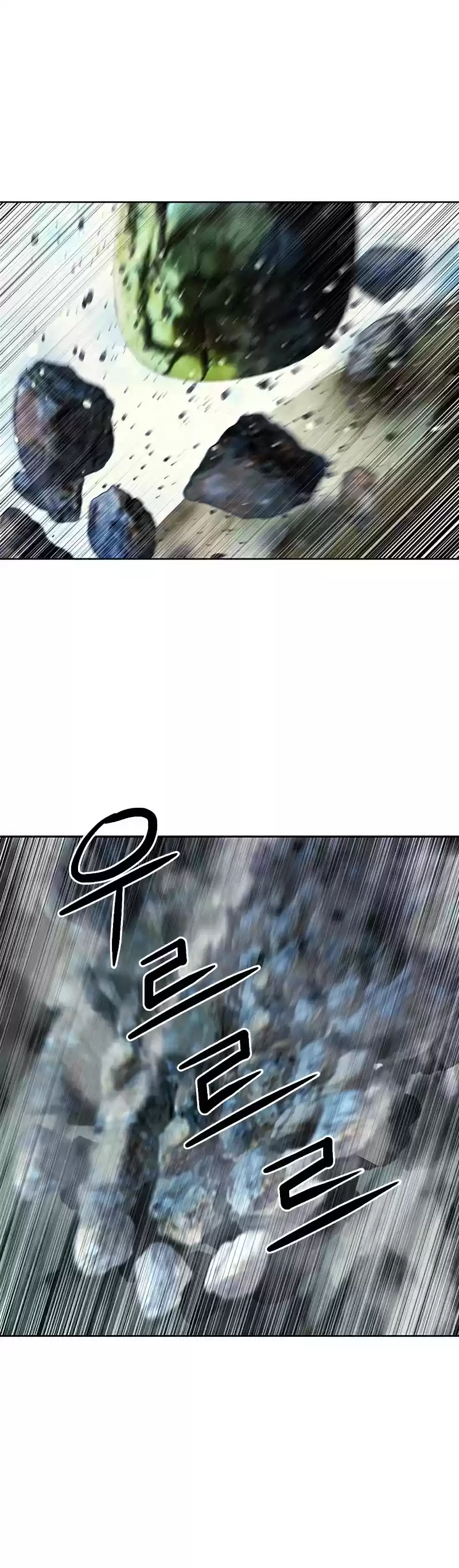 Seoul Station Druid Chapter 43